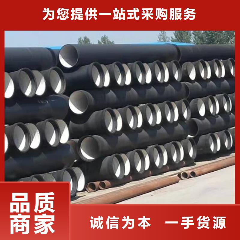 曹妃甸給水球墨鑄鐵管