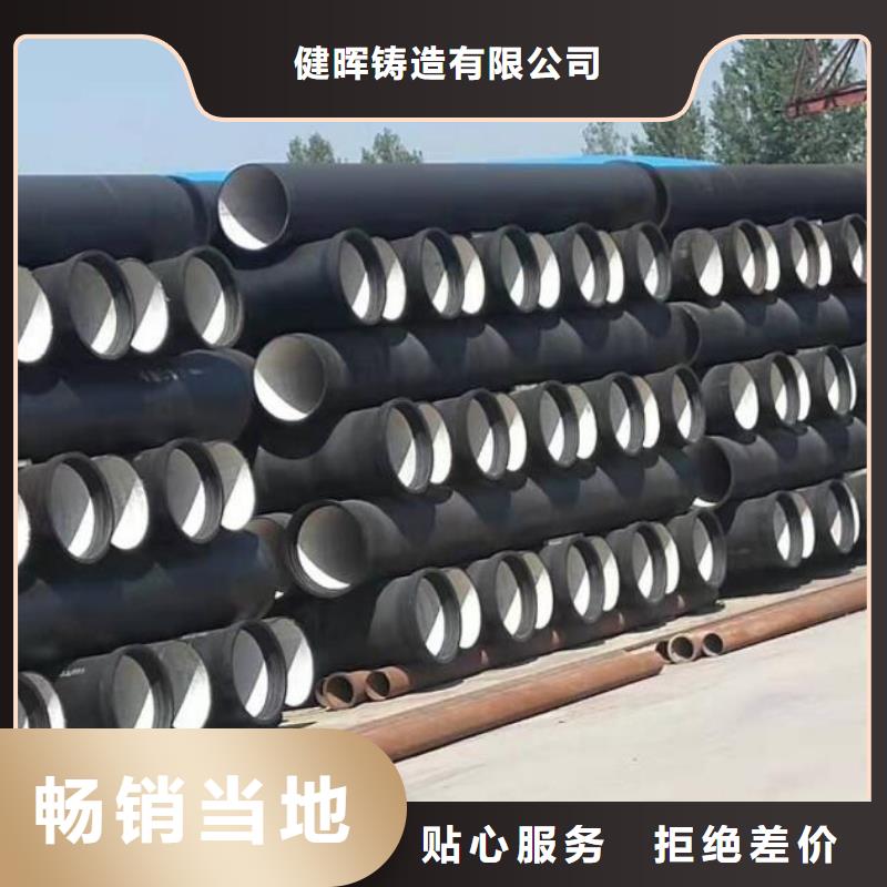 DN900球墨鑄鐵管價格