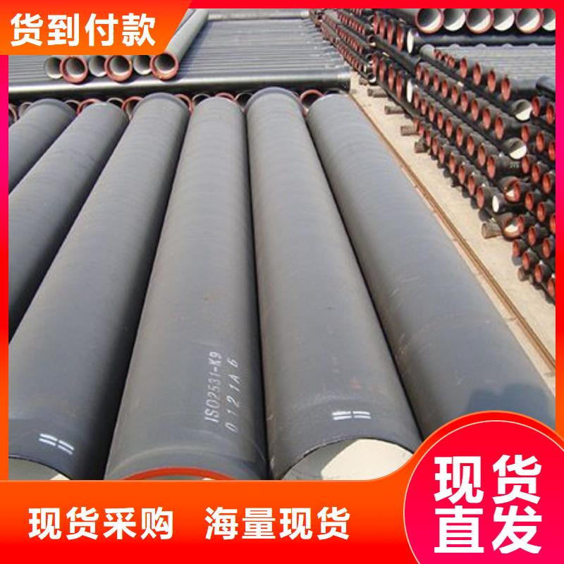球墨铸铁管消防球墨铸铁管本地厂家值得信赖