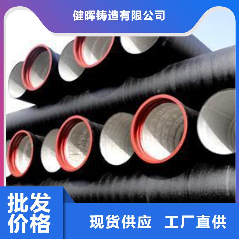 球墨铸铁管球墨铸铁盖板种类齐全