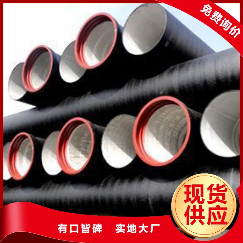 五臺縣dn1000球墨鑄鐵管質(zhì)優(yōu)價(jià)廉