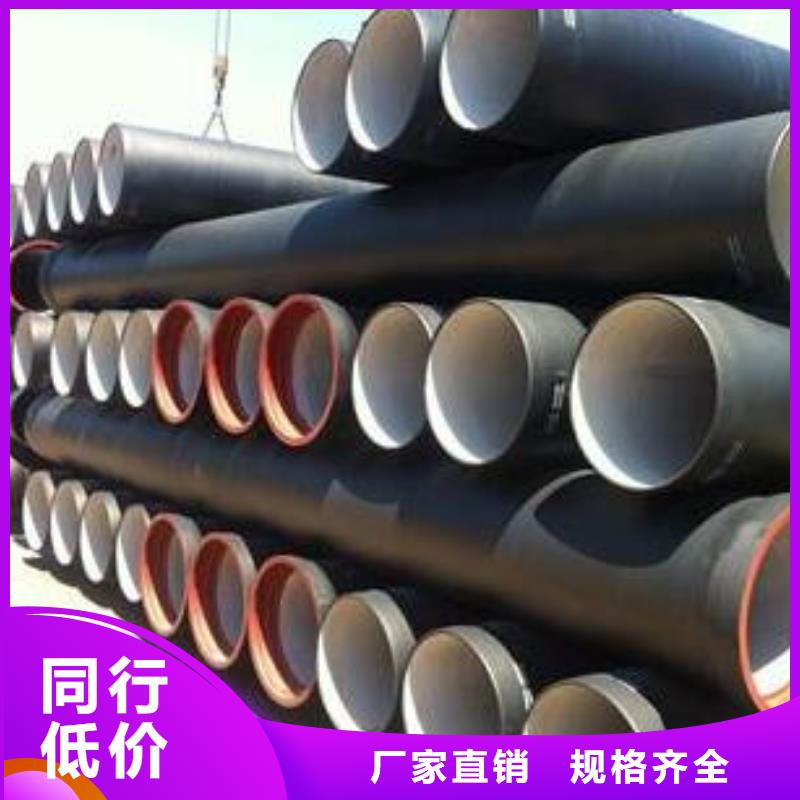 定興市政球墨鑄鐵管查看更多