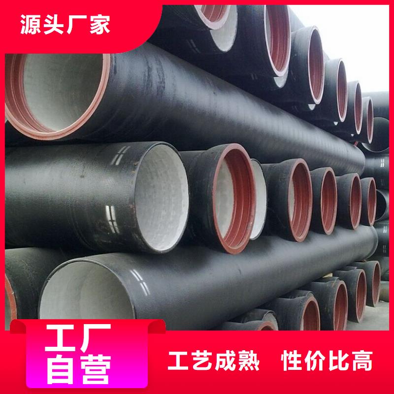  球墨铸铁管一手价格