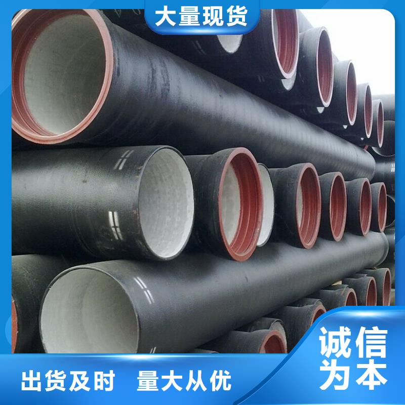 離心球墨鑄鐵管今日報價