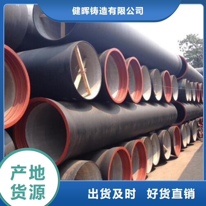 球墨铸铁管国标球墨铸铁管选择我们没错