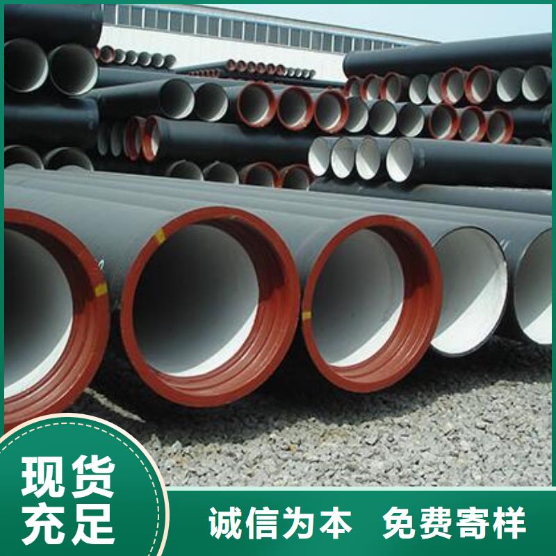 球墨鑄鐵管消防球墨鑄鐵管經驗豐富質量放心