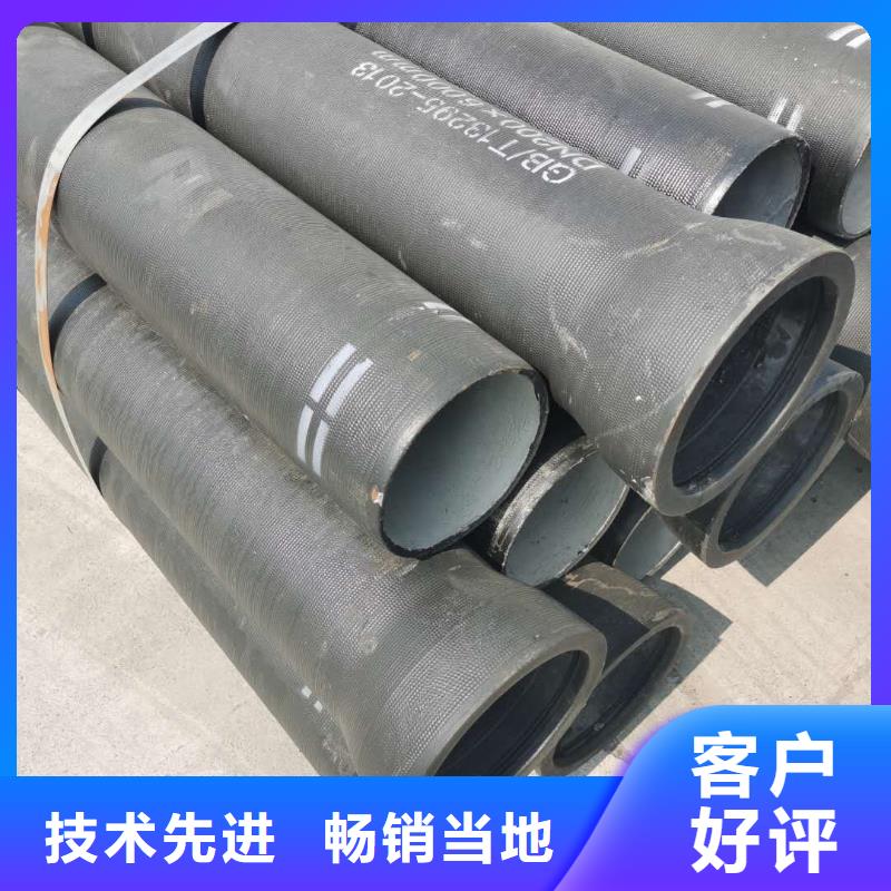 【球墨鑄鐵管消防球墨鑄鐵管優(yōu)良材質(zhì)】