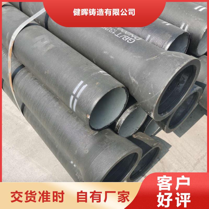 五臺縣dn1000球墨鑄鐵管質優價廉