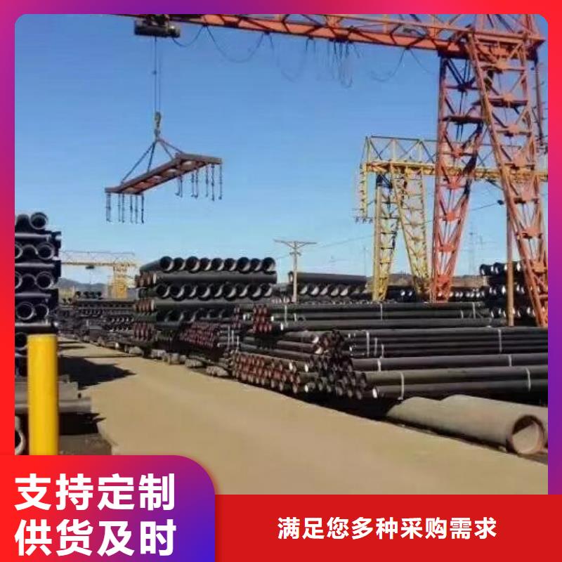 球墨鑄鐵管球墨鑄鐵井蓋好貨直銷