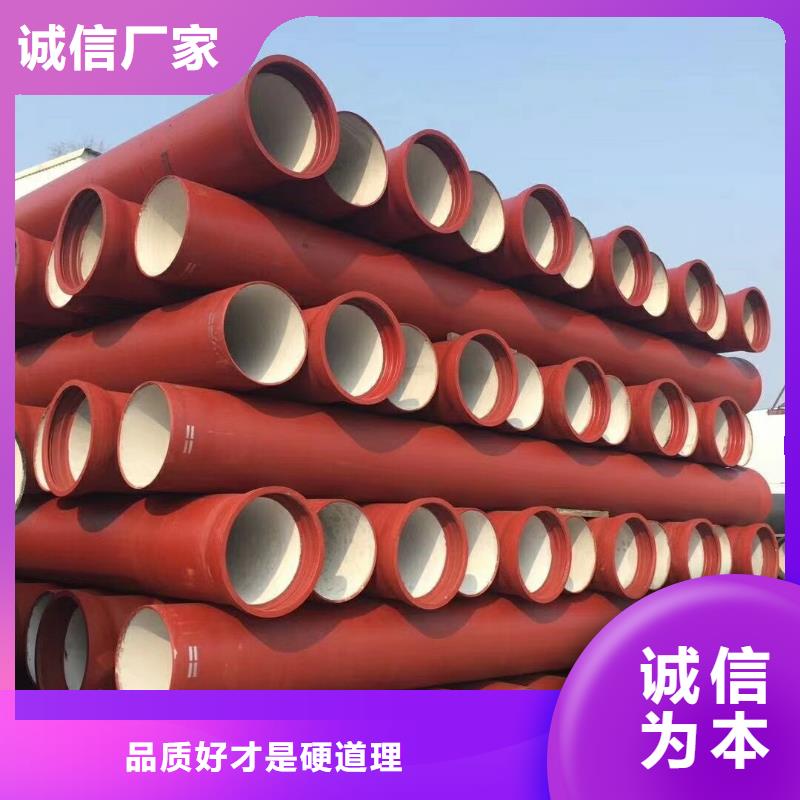 球墨铸铁管,离心球墨铸铁管现货供应