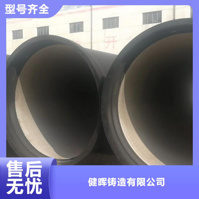 彌渡市政球墨鑄鐵管廠家