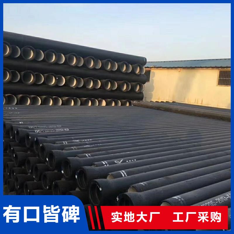 保德【市政球墨鑄鐵管】