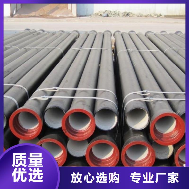 洪洞離心球墨鑄鐵管低價銷售