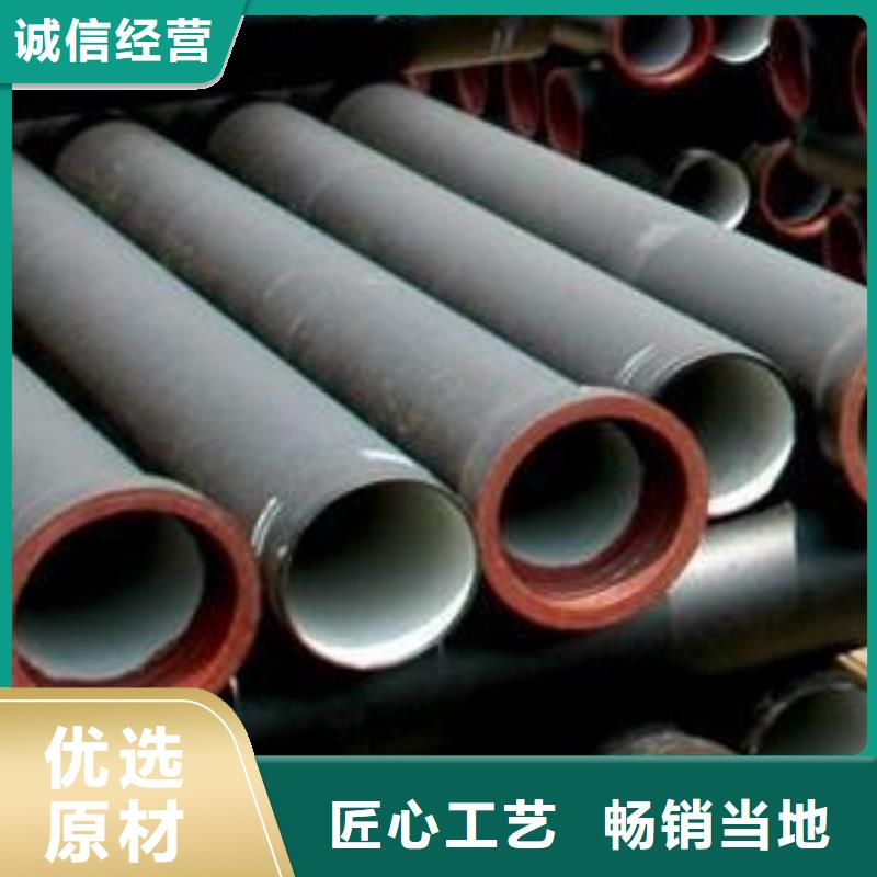 DN300球墨鑄鐵管