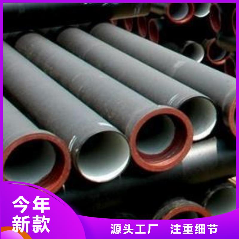 球墨鑄鐵管離心球墨鑄鐵管廠家工藝先進