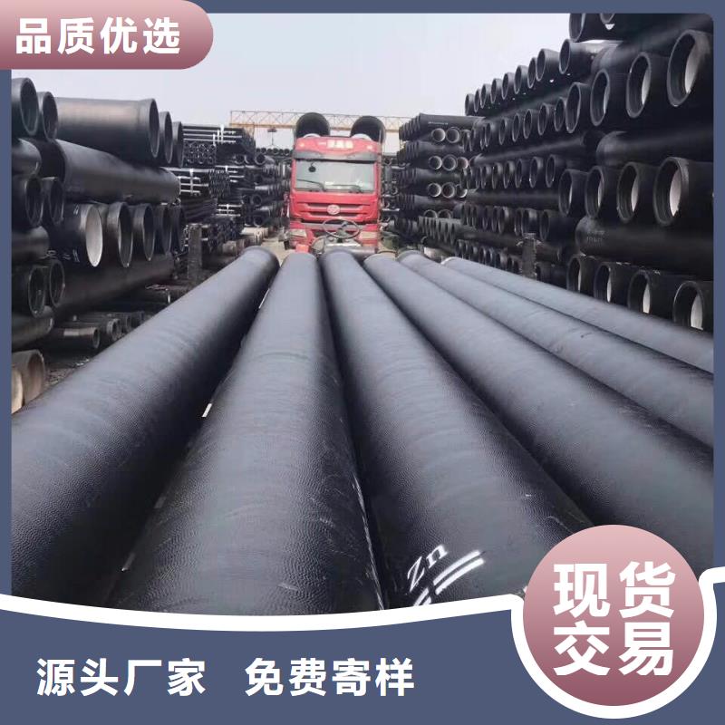 球墨铸铁管国标球墨铸铁管多种规格供您选择