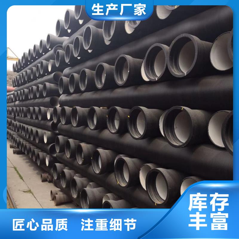 DN300球墨鑄鐵管