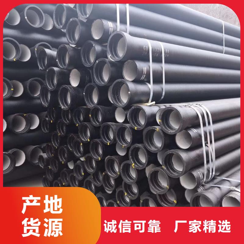 球墨铸铁管-球墨铸铁井盖买的放心
