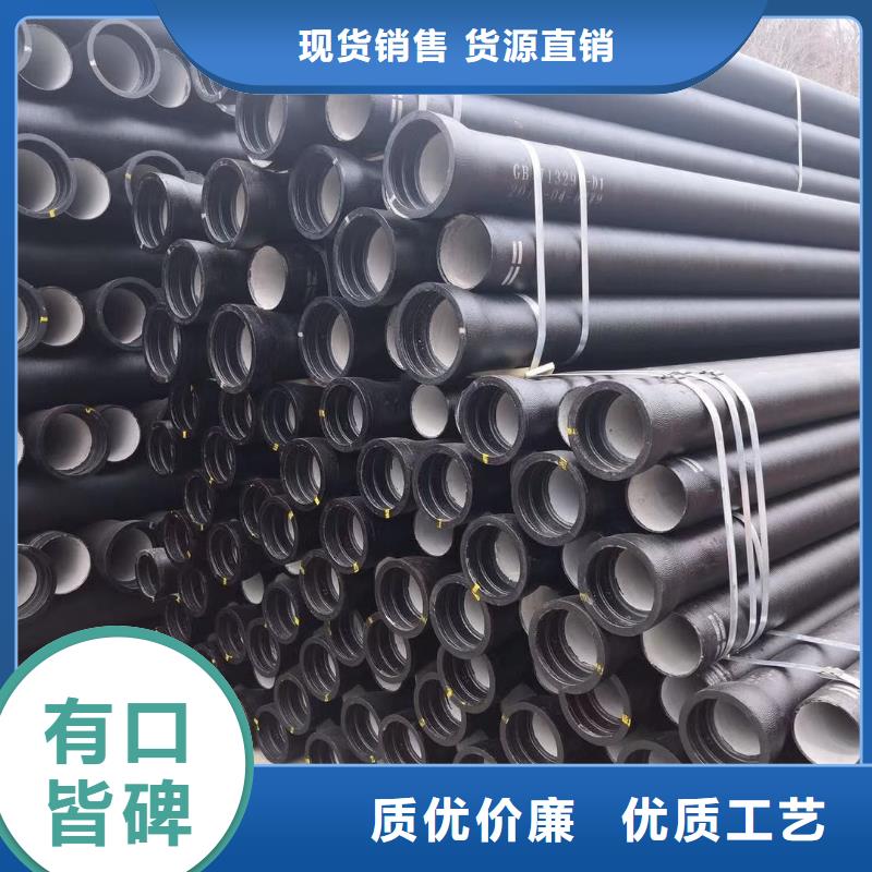遂溪縣DN150球墨鑄鐵管價(jià)