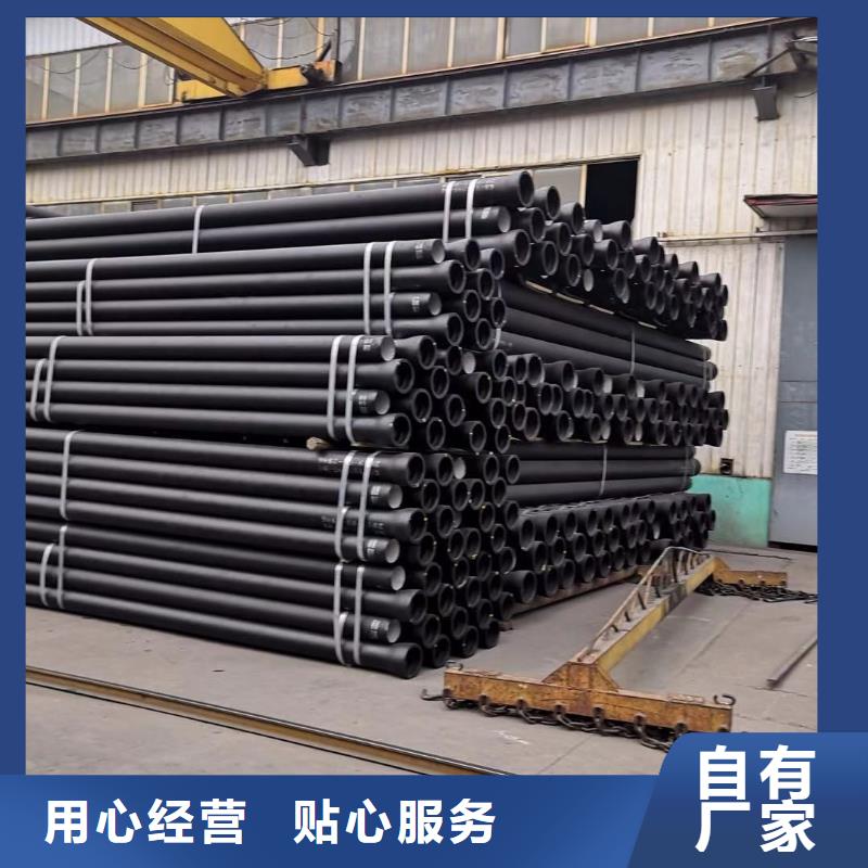 球墨铸铁管 消防球墨铸铁管库存量大