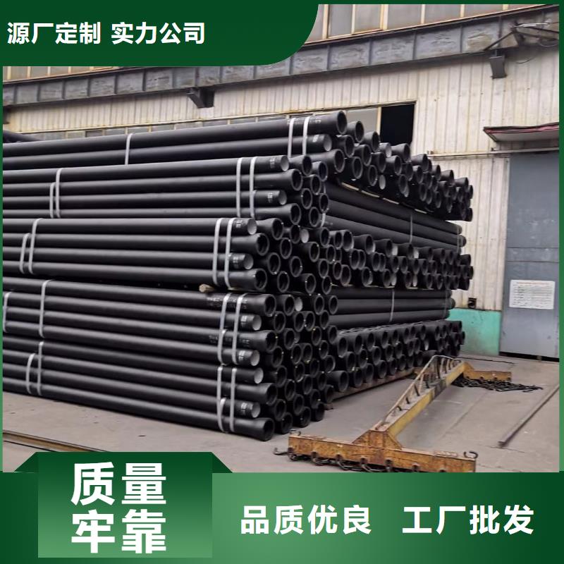 蠡縣DN80球墨鑄鐵管
