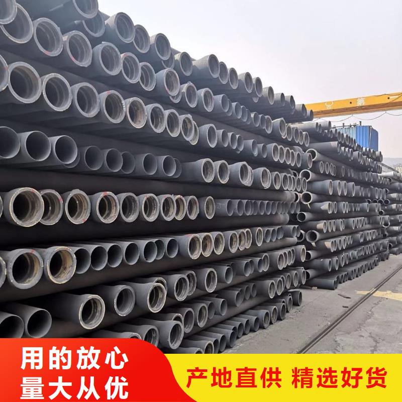球墨鑄鐵管K9球墨鑄鐵管供貨及時