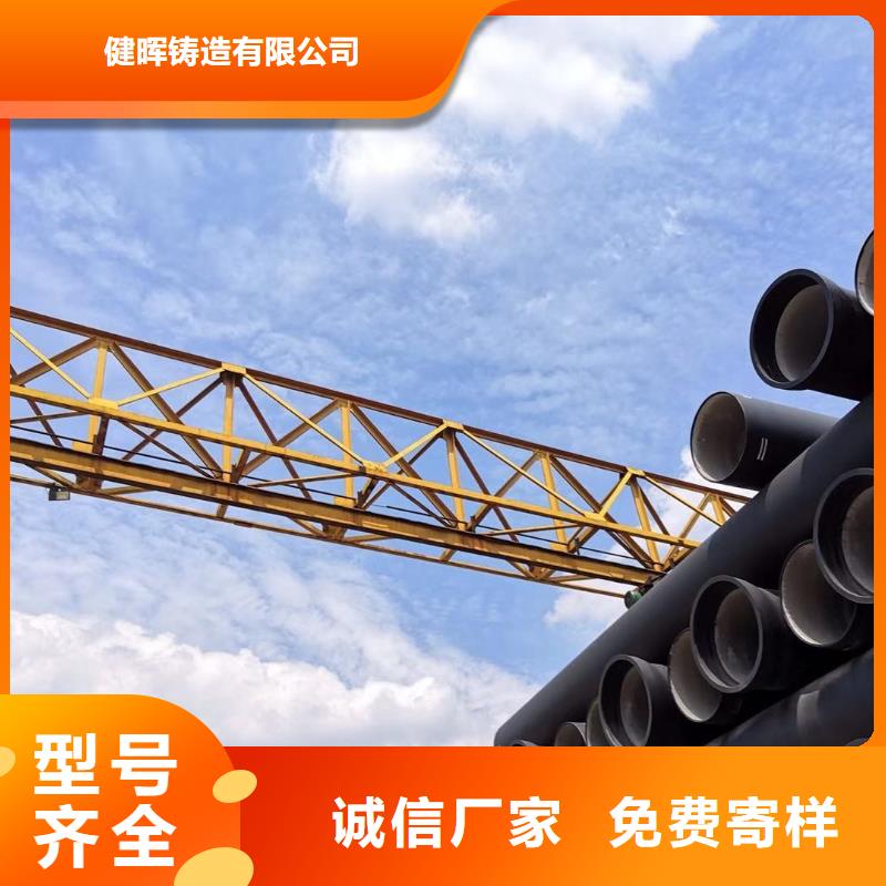 曲江dn400球墨鑄鐵管大量現(xiàn)貨