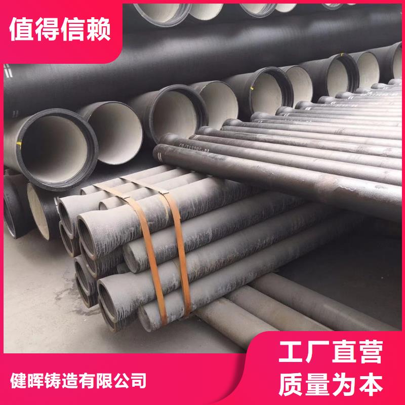 球墨鑄鐵管國標球墨鑄鐵管安裝簡單