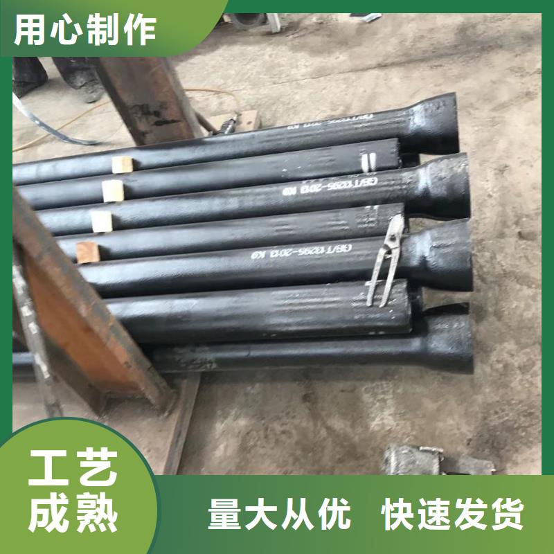球墨鑄鐵管球墨鑄鐵井蓋廠家直銷大量現貨