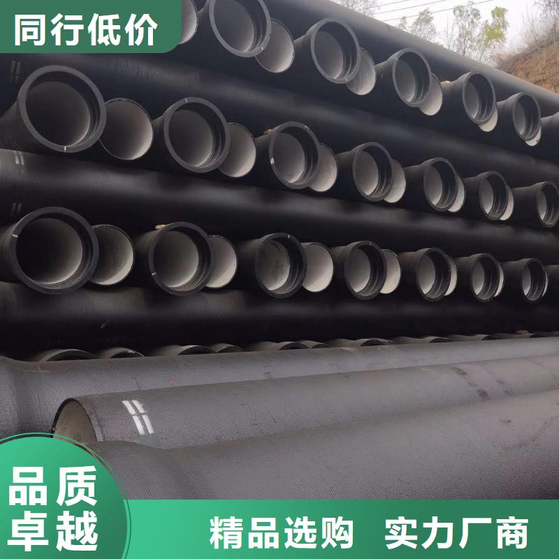 【球墨鑄鐵管一站式采購商】