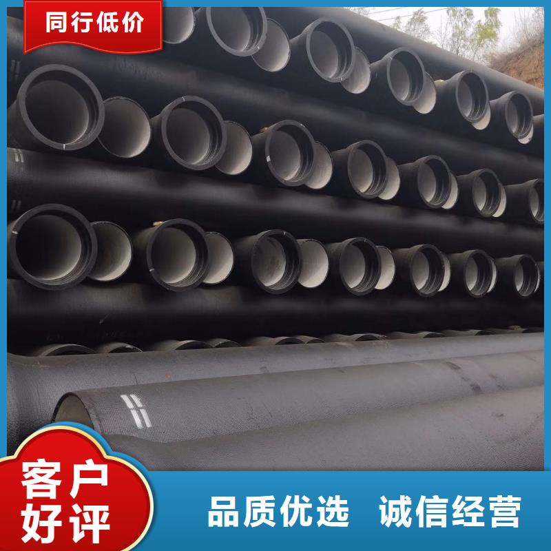 柔性球墨鑄鐵管新報價
