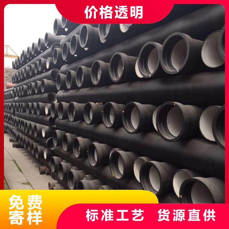 【球墨鑄鐵管國標球墨鑄鐵管款式新穎】