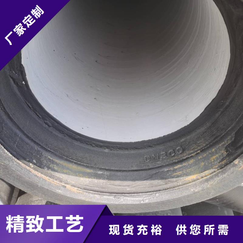 K7球墨鑄鐵管武功