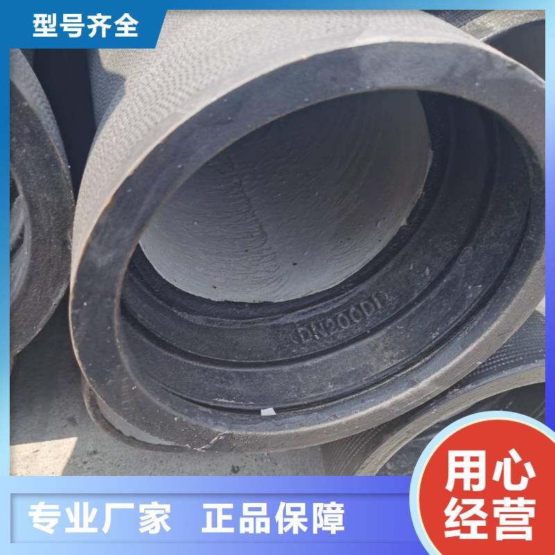 DN300球墨鑄鐵管