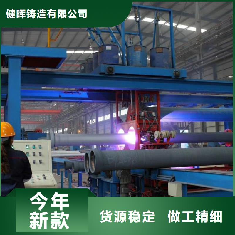 球墨铸铁管K7球墨铸铁管原厂制造