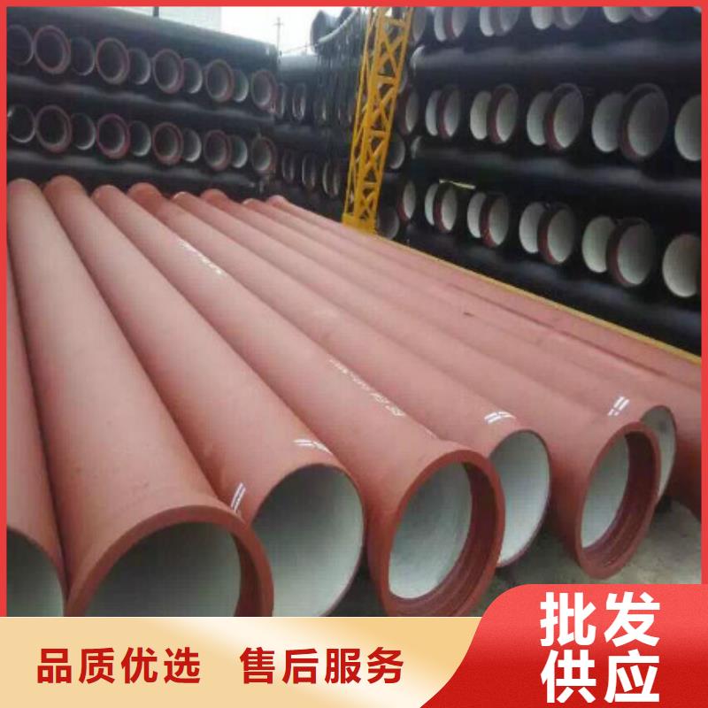 球墨铸铁管消防球墨铸铁管厂家直销直供
