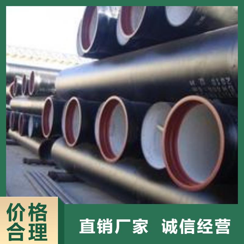 球墨铸铁管_国标球墨铸铁管多年经验值得信赖