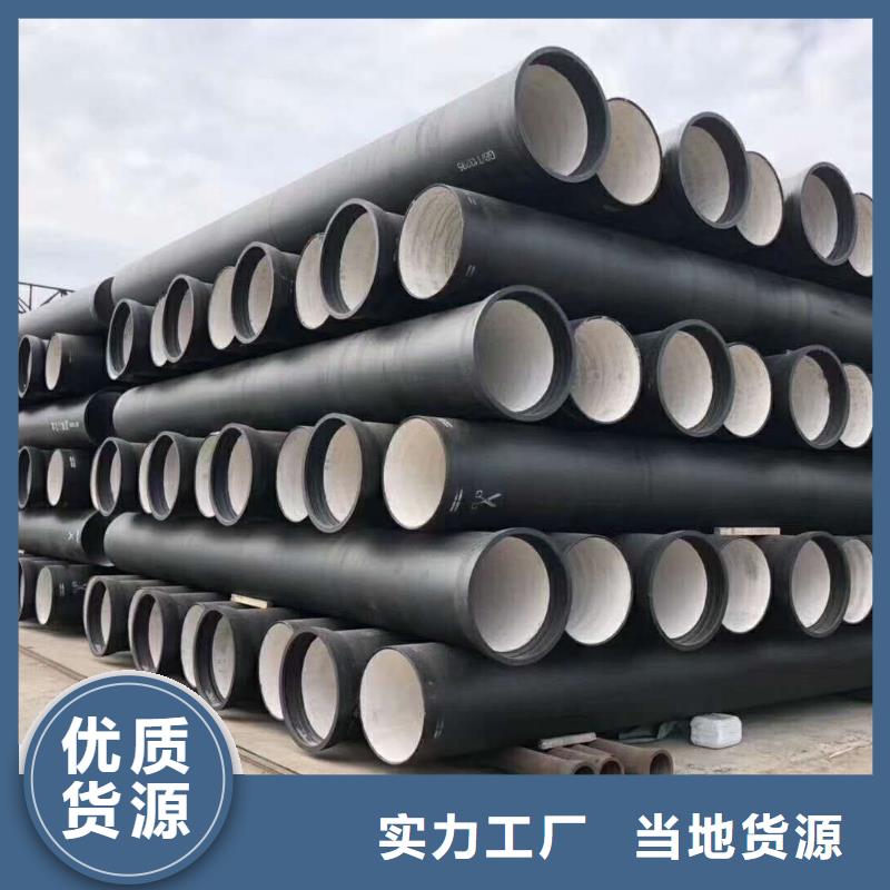 滿城K7球墨鑄鐵管承諾守信