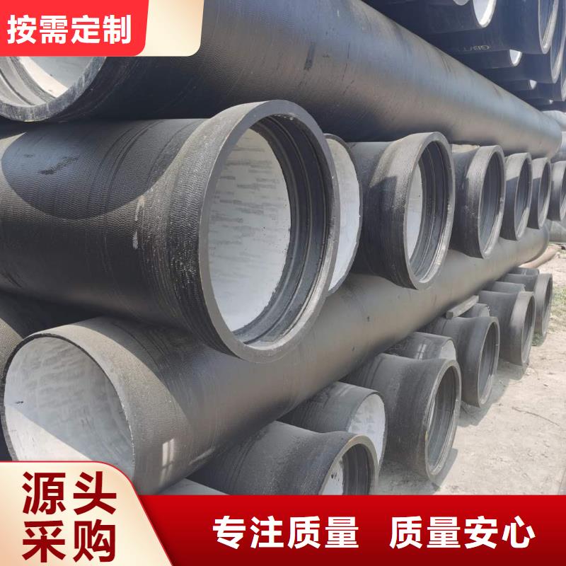 宣威DN600球墨鑄鐵管