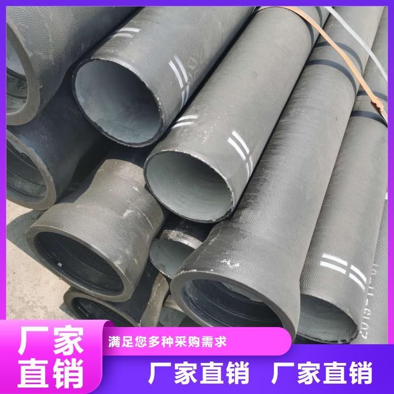 球墨鑄鐵管國標球墨鑄鐵管專注細節專注品質