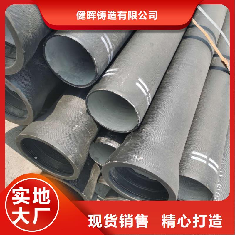 球墨铸铁管-【离心球墨铸铁管】实力商家当地品牌