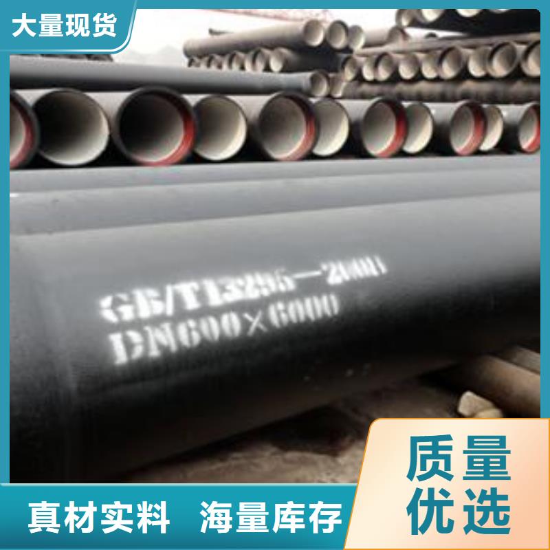球墨铸铁管K7球墨铸铁管保障