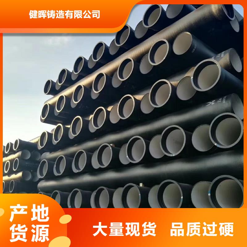 徐水大量16公斤球墨鑄鐵管