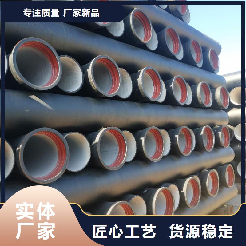 球墨铸铁管消防球墨铸铁管厂家直销直供