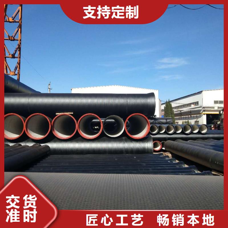 自流井球墨鑄鐵管