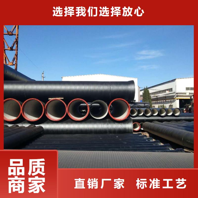 消防球墨鑄鐵管公司