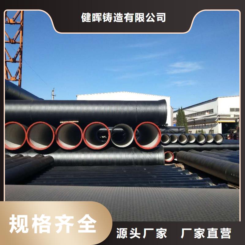 承插球墨鑄鐵管