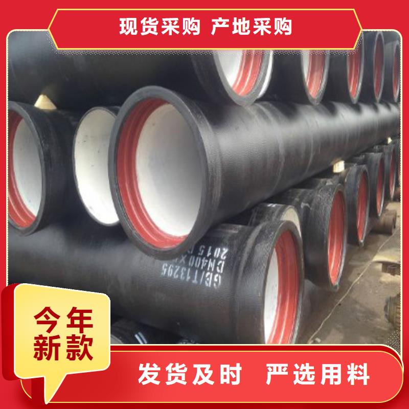 球墨铸铁管球墨铸铁盖板品质保证