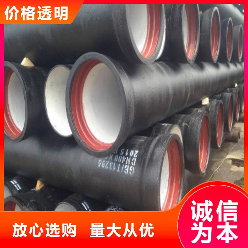 球墨铸铁管,离心球墨铸铁管按需定做