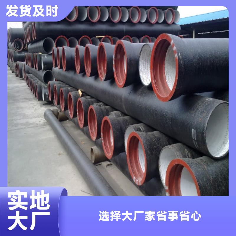 球墨铸铁管-【离心球墨铸铁管】实力商家当地品牌